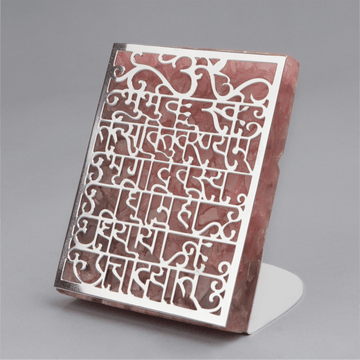 Gayatri Mantra Cut Work Tea Light Holder on Rose Quartz