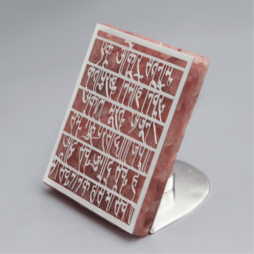 Ek OmKar Mantra Cut Work Tea Light Holder on Rose Quartz